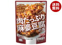 モランボン 肉たっぷり 麻婆豆腐の素 200g×10袋入×(2ケース)| 送料無料 調味料 インスタント食品 麻婆豆腐