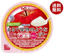ハウス食品 やさしくラクケア まるで果物のようなゼリー りんご 60g×48個入×(2ケース)| 送料無料 くだもの 低カロリー 介護食 舌でつぶせる