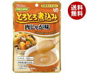 ハウス食品 やさしくラクケア とろとろ煮込みの肉じゃが味 80g×40個入｜ 送料無料 ケアフード 介護食品 レトルト