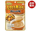 ハウス食品 やさしくラクケア とろとろ煮込みの肉じゃが味 80g×40個入×(2ケース)| 送料無料 ケアフード 介護食品 レトルト