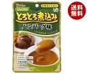 ハウス食品 やさしくラクケア とろとろ煮込みのハンバーグ味 80g×40袋入×(2ケース)| 送料無料 ケアフード 介護食品 レトルト