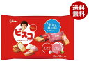 江崎グリコ ビスコ大袋 アソートパック 32枚×8個入｜ 送料無料 お菓子 ビスケット 乳酸菌 カルシウム ビタミン