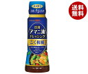 日清オイリオ 日清アマニ油ドレッシング こく和風 160mlペットボトル×12本入| 送料無料 ドレッシング 調味料 アマニ油