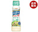 日清オイリオ 日清ドレッシング ダイエット クリーミーシーザー 185mlペットボトル×12本入| 送料無料 ドレッシング 調味料 ダイエット