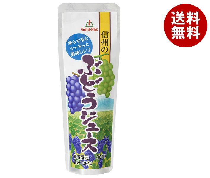 ゴールドパック 信州のぶどうジュース 80gパウチ×20本入×(2ケース)｜ 送料無料 グレープ 果実飲料 濃縮還元 加糖 100% 果汁