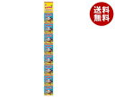 カクダイ製菓 8連 クッピーラムネ (4g×8袋)×20本入×(2ケース)| 送料無料 ラムネ ラムネ菓子 クッピーラムネ お菓子