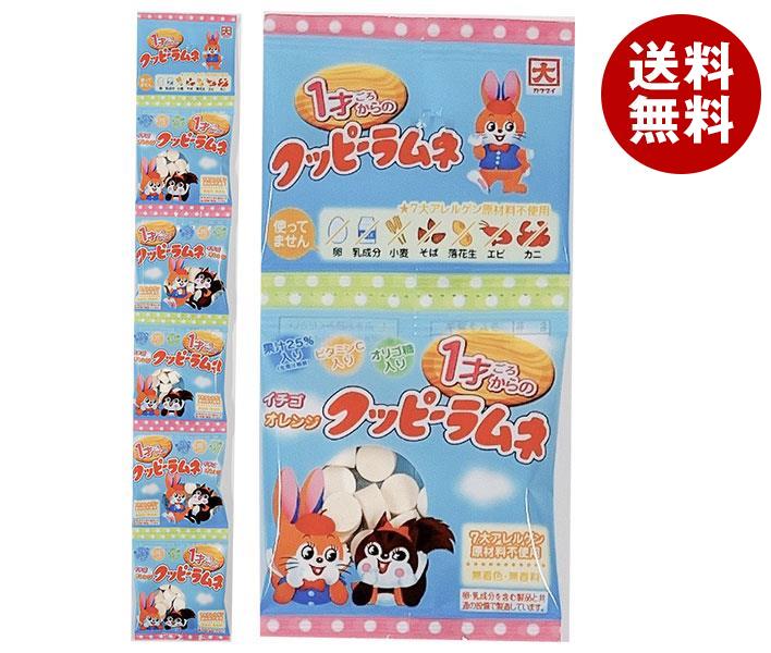 カクダイ製菓 5連 1才ごろからのクッピーラムネ (9g×5袋)×20本入｜ 送料無料 お菓子 ラムネ 駄菓子 幼児 おやつ