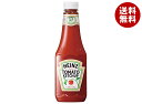 ハインツ トマトケチャップ 570g×12本入| 送料無料 トマトケチャップ ケチャップ 調味料 HEINZ