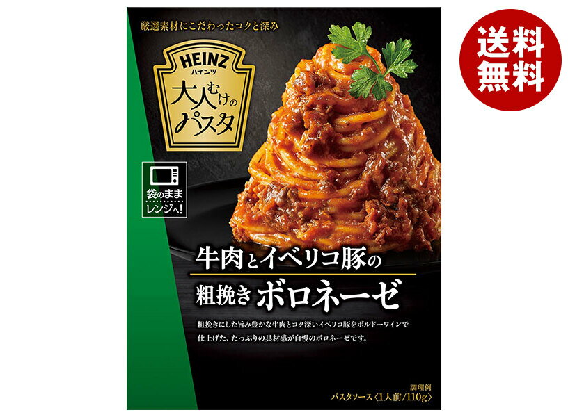 JANコード:4902521110991 原材料 食肉(牛肉、豚肉)、トマトペースト(中国製造)、野菜(たまねぎ、にんじん)、トマト・ピューレーづけ、デミグラスソース、赤ワイン、オ リーブ油、砂糖、おろしにんにく、食塩、チーズ、野菜風味エキス、炒めたまねぎ、たん白加水分解物調製品、香辛料/増粘剤(加工 デンプン)、調味料(アミノ酸等)、着色料(カラメル)、(一部に小麦・乳成分・牛肉・大豆・鶏肉・豚肉・ゼラチンを含む) 栄養成分 (100gあたり)エネルギー150kcal、たんぱく質5.2g、脂質10.2g、炭水化物9.4g、ナトリウム65mg、食塩相当量1.7g 内容 カテゴリ:一般食品、調味料、ソースサイズ:165以下(g,ml) 賞味期間 (メーカー製造日より)18カ月 名称 ミートソース 保存方法 直射日光を避け、常温で保存すること 備考 販売者:ハインツ日本株式会社東京都台東区浅草橋5-20-8 ※当店で取り扱いの商品は様々な用途でご利用いただけます。 御歳暮 御中元 お正月 御年賀 母の日 父の日 残暑御見舞 暑中御見舞 寒中御見舞 陣中御見舞 敬老の日 快気祝い 志 進物 内祝 r御祝 結婚式 引き出物 出産御祝 新築御祝 開店御祝 贈答品 贈物 粗品 新年会 忘年会 二次会 展示会 文化祭 夏祭り 祭り 婦人会 rこども会 イベント 記念品 景品 御礼 御見舞 御供え クリスマス バレンタインデー ホワイトデー お花見 ひな祭り こどもの日 rギフト プレゼント 新生活 運動会 スポーツ マラソン 受験 パーティー バースデー