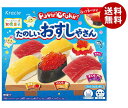 クラシエフーズ ポッピンクッキン たのしいおすしやさん 29g×5箱入| 送料無料 お菓子 知育菓子 箱