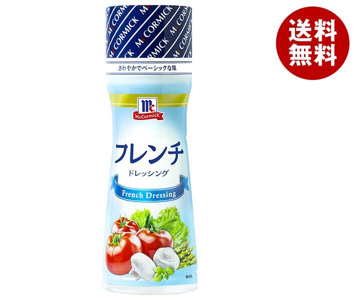 全国お取り寄せグルメ食品ランキング[ドレッシング(61～90位)]第73位