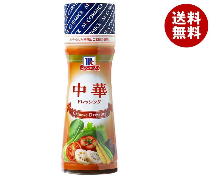 ユウキ食品 MC 中華ドレッシング 150mlペットボトル×10本入×(2ケース)｜ 送料無料 一般食品 ドレッシング 調味料