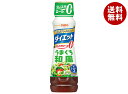 日清オイリオ 日清ドレッシング ダイエット うまくち和風 185mlペットボトル×12本入×(2ケース)| 送料無料 ドレッシング 調味料 ダイエット