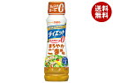 日清オイリオ 日清ドレッシング ダイエット まろやかごま風味 185mlペットボトル×12本入×(2ケース)| 送料無料 ドレッシング 調味料 ダイエット