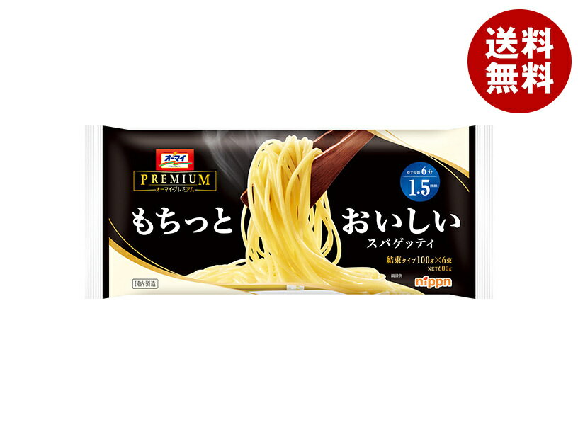 ニップン オーマイプレミアム もちっとおいしいスパゲッティ 1.5mm 600g×20袋入｜ 送料無料 パスタ ス..