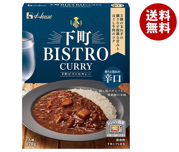 [ポイント5倍！3/27(水)1時59分まで全品対象エントリー&購入]ハウス食品 下町BISTRO CURRY 辛口 170g×30個入｜ 送料無料 一般食品 レトルト カレー 辛口のサムネイル