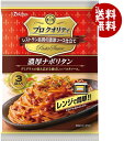 ハウス食品 プロクオリティ パスタソース 濃厚ナポリタン 3袋入り 390g(130g×3袋)×6袋入| 送料無料 一般食品 レトルト パスタソース ナポリタン