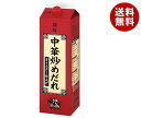 創味食品 創味 中華炒めだれ 2.2紙パック×6本入×(2ケース)| 送料無料 一般食品 調味料 たれ 中華調味料