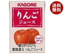 カゴメ りんごジュース 100ml紙パック×36本入｜ 送料無料 りんご リンゴジュース 業務用 100 ジュース