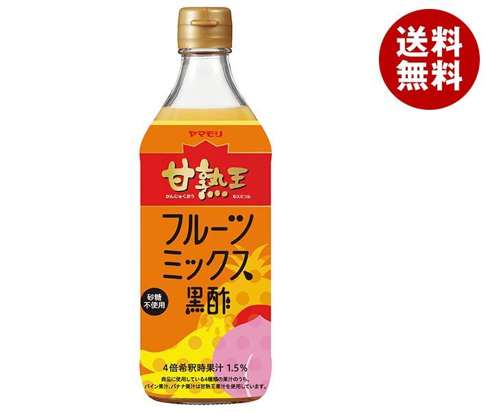 ヤマモリ 甘熟王 フルーツミックス黒酢 500ml瓶×6本入｜ 送料無料 黒酢ドリンク 健康酢 酢飲料 お酢 フルーツ