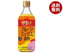 ヤマモリ 甘熟王 フルーツミックス黒酢 500ml瓶×6本入×(2ケース)| 送料無料 黒酢ドリンク 健康酢 酢飲料 お酢 フルーツ