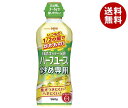 JANコード:4902380213970 原材料 食用なたね油(国内製造)/乳化剤 栄養成分 (大さじ一杯(14g)当たり)熱量126kcal、たんぱく質0g、脂質14g、飽和脂肪酸1g、コレステロール0mg、炭水化物0g、食塩相当量0g 内容 カテゴリ:一般食品、食用油サイズ:235〜365(g,ml) 賞味期間 (メーカー製造日より)19ヶ月 名称 食用調理油 保存方法 常温、暗所保存 備考 製造者:日清オイリオグループ株式会社東京都中央区新川1-23-1 ※当店で取り扱いの商品は様々な用途でご利用いただけます。 御歳暮 御中元 お正月 御年賀 母の日 父の日 残暑御見舞 暑中御見舞 寒中御見舞 陣中御見舞 敬老の日 快気祝い 志 進物 内祝 %D御祝 結婚式 引き出物 出産御祝 新築御祝 開店御祝 贈答品 贈物 粗品 新年会 忘年会 二次会 展示会 文化祭 夏祭り 祭り 婦人会 %Dこども会 イベント 記念品 景品 御礼 御見舞 御供え クリスマス バレンタインデー ホワイトデー お花見 ひな祭り こどもの日 %Dギフト プレゼント 新生活 運動会 スポーツ マラソン 受験 パーティー バースデー