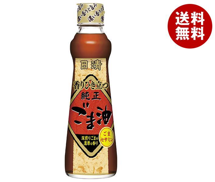 日清オイリオ 日清 香りひき立つ 純正 ごま油 250g瓶×12本入×(2ケース)｜ 送料無料 ごま油 調味料 食用油 ゴマ油 胡麻油