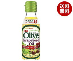 日清オイリオ 日清オリーブ&グレープシードオイル 200g瓶×15本入×(2ケース)｜ 送料無料 油 あぶら オイル 調味料 オリーブ