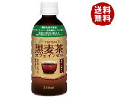盛田(ハイピース) 黒麦茶 カフェインゼロ 330mlペットボトル×24本入×(2ケース)| 送料無料 茶飲料 麦茶 黒麦茶 お茶 茶 むぎ茶 むぎちゃ