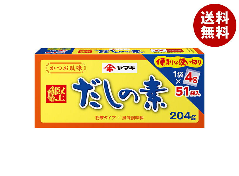 全国お取り寄せグルメ食品ランキング[鰹節だし(31～60位)]第54位