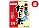 ヤマキ だしの素 大徳 750g(375g×2袋)×10箱入｜ 送料無料 一般食品 調味料 だし 顆粒