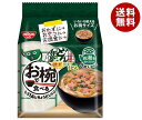日清食品 お椀で食べるどん兵衛 ゆず仕立てうどん 3食パック×9袋入| 送料無料 うどん 袋 袋麺 インスタント麺 お椀