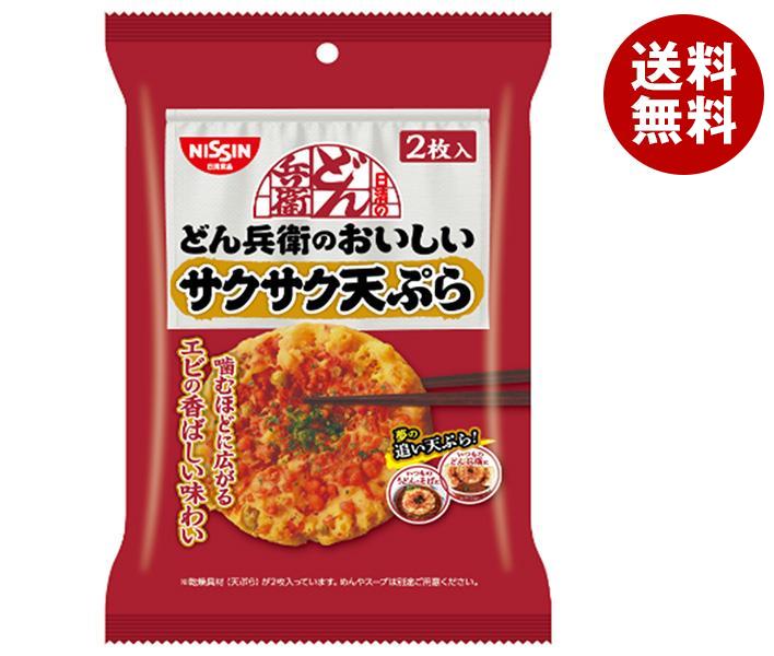 日清食品 日清のどん兵衛のおいしいサクサク天ぷら 2枚入 32g×16袋入｜ 送料無料 どん兵衛 トッピング 天ぷら