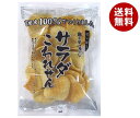 【送料無料・メーカー/問屋直送品・代引不可】関口醸造 サラダ こわれせん 158g×12袋入｜ せんべい 煎餅 サラダせんべい サラダ 菓子