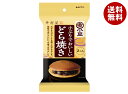井村屋 小ぶりでおいしいどら焼き 2個×16袋入| 送料無料 焼き菓子 和菓子 お菓子 おやつ