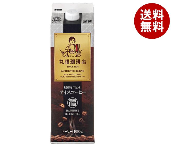 丸福珈琲店 コーヒー 丸福珈琲店 昭和九年伝承 アイスコーヒー 無糖 1000ml紙パック×6本入×(2ケース)｜ 送料無料 珈琲 アイスコーヒー 無糖 ブラック 紙パック 1L 1l