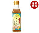 ハグルマ 瀬戸内レモンのたれ 塩だれ風 220ml瓶×12本入×(2ケース)| 送料無料 調味料 たれ 塩だれ 瀬戸内 レモン 瓶