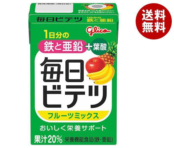 【7月26日(水)1時59分まで全品対象エントリー&購入でポイント5倍】江崎グリコ 毎日ビテツ フルーツミックス 100ml紙パック×15本入×(2ケース)｜ 送料無料 フルーツミックス 栄養機能食品 鉄 亜鉛 葉酸