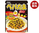 丸美屋 ペパたま 20g×10袋入｜ 送料無料 調味料 ふりかけ ペパたま マルミヤ