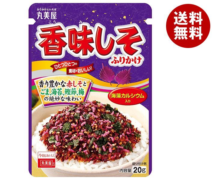 全国お取り寄せグルメ食品ランキング[ふりかけ(91～120位)]第108位