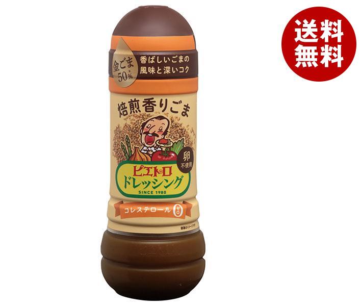 JANコード:4965009002669 原材料 醸造酢(国内製造)、食用植物油脂(大豆油、なたね油、ごま油)、砂糖、しょうゆ、寒天、還元水あめ、ねりごま、すりごま、食塩/調味料(アミノ酸等)、増粘剤(キサンタンガム)、甘味料(カンゾウ)、(一部に小麦・ごま・大豆を含む) 栄養成分 (100gあたり)エネルギー399kcal、たんぱく質4.4g、脂質24.1g、炭水化物26.0mg、ナトリウム1420mg 内容 カテゴリ:ドレッシングサイズ:235〜365(g,ml) 賞味期間 (メーカー製造日より)3ヶ月 名称 乳化液状ドレッシング 保存方法 直射日光、高温下はさけて常温で保存してください。 備考 製造者:株式会社ピエトロ福岡県福岡市中央区天神3丁目4-5 ※当店で取り扱いの商品は様々な用途でご利用いただけます。 御歳暮 御中元 お正月 御年賀 母の日 父の日 残暑御見舞 暑中御見舞 寒中御見舞 陣中御見舞 敬老の日 快気祝い 志 進物 内祝 %D御祝 結婚式 引き出物 出産御祝 新築御祝 開店御祝 贈答品 贈物 粗品 新年会 忘年会 二次会 展示会 文化祭 夏祭り 祭り 婦人会 %Dこども会 イベント 記念品 景品 御礼 御見舞 御供え クリスマス バレンタインデー ホワイトデー お花見 ひな祭り こどもの日 %Dギフト プレゼント 新生活 運動会 スポーツ マラソン 受験 パーティー バースデー