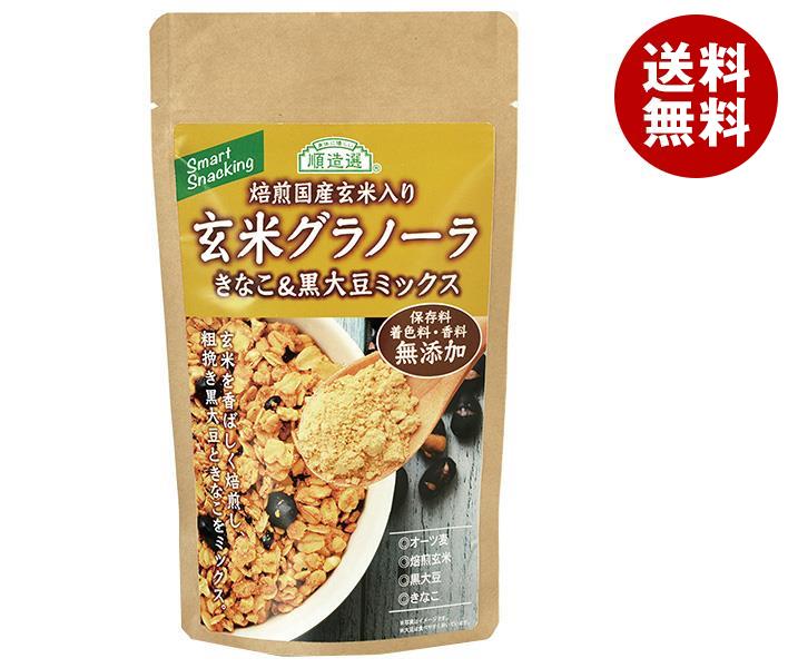 マルカイ 玄米グラノーラ きなこ＆黒大豆ミックス 120g×15袋入｜ 送料無料 健康食品 シリアル 袋 無添加