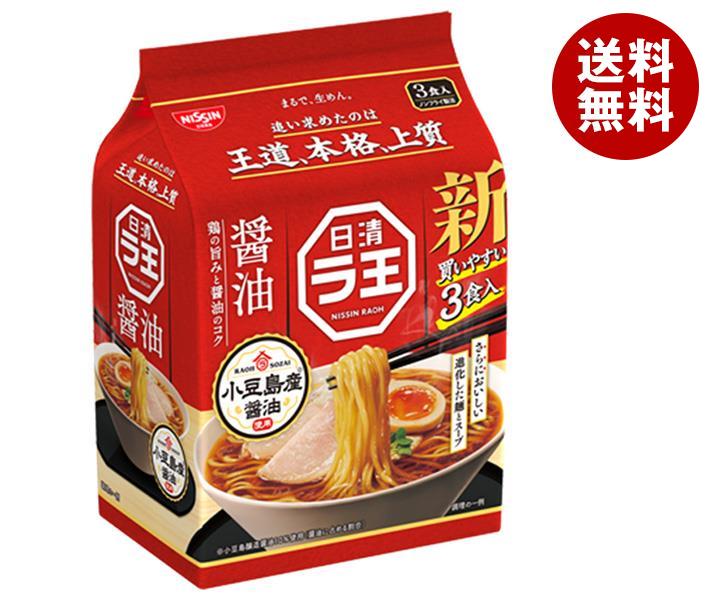 日清食品 日清 ラ王 醤油 3食パック×9袋入｜ 送料無料 しょうゆラーメン インスタントめん ラーメン 袋麺 即席