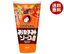 オタフク お好みソース 300g×12本入| 送料無料 一般食品 調味料 ソース