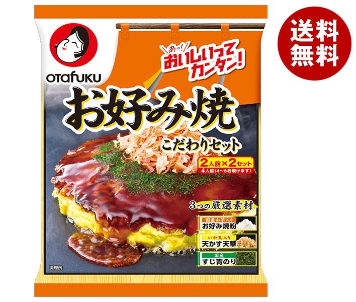 オタフク お好み焼 こだわりセット 4人前×12袋入｜ 送料無料 お好み焼き粉 お好み焼き 山芋 粉 天かす ..