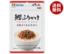 田中食品 自然のうまみ仕立て 鰹ふりかけ 20g×10袋入×(2ケース)| 送料無料 ふりかけ チャック袋 調味料 まぜごはんの素