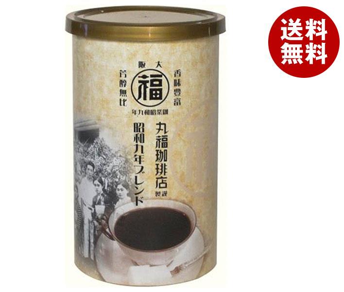 丸福珈琲店 コーヒー 丸福珈琲店 昭和九年ブレンドコーヒー 150g×6個入｜ 送料無料 嗜好品 コーヒー 珈琲 ドリップコーヒー