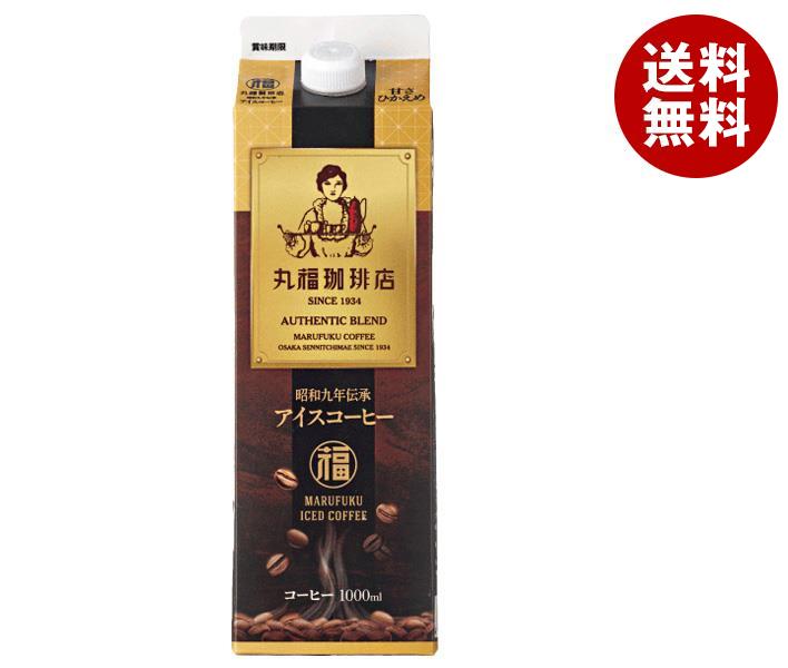 丸福珈琲店 昭和九年伝承 アイスコーヒー 甘さひかえめ 1000ml紙パック×6本入｜ 送料無料 珈琲 アイスコーヒー 紙パック 1L 1l コーヒー