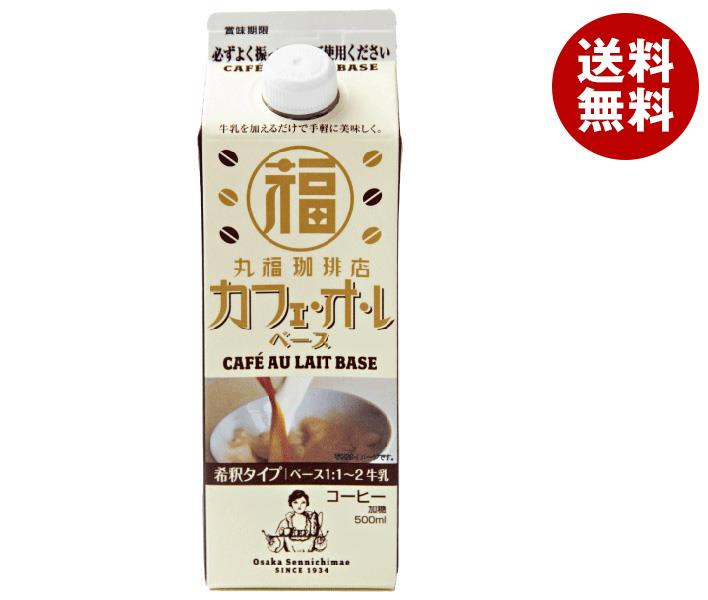 丸福珈琲店 コーヒー 丸福珈琲店 カフェ・オ・レ ベース 500ml紙パック×12本入｜ 送料無料 珈琲 カフェオレ 紙パック 希釈用