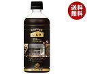 ダイドー ブレンド ブラック コーヒーラボ 世界一のバリスタ監修 500mlペットボトル×24本入| 送料無料 コーヒー 珈琲 無糖 ブラック 無糖コーヒー